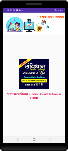 Android application भारत का संविधान - Indian Const screenshort