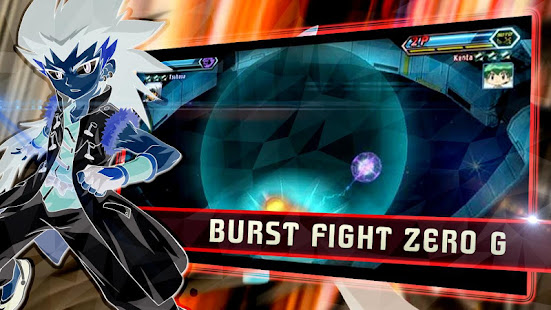 Spin Blade Metal Fight Burst 3 Varies with device screenshots 1