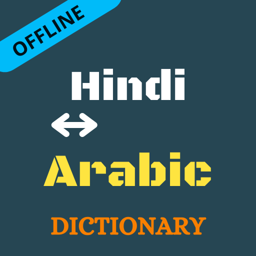 Hindi To Arabic Dictionary Off Download on Windows