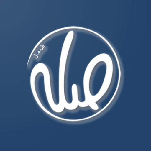 Silah Connect logo