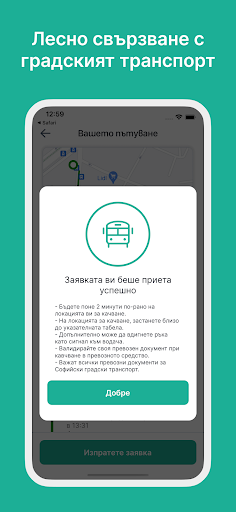 BusInn Lite Screen 3