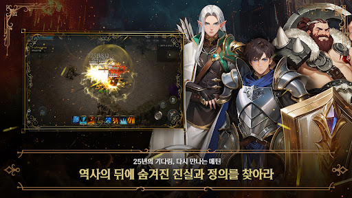 메틴: 파멸의 서곡 screenshots 2