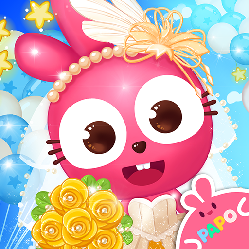 Papo Town Wedding Party logo