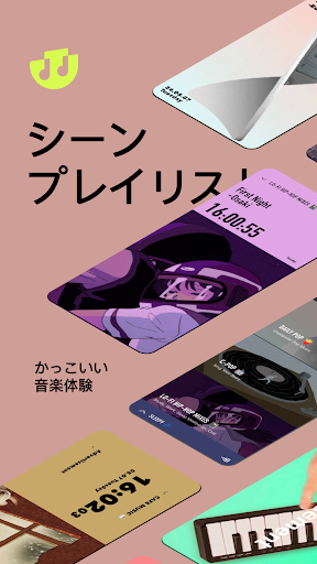 アプリのプレビュー