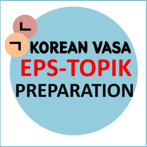 Eps Topik Preperation  Icon