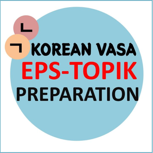 Eps Topik Preperation logo