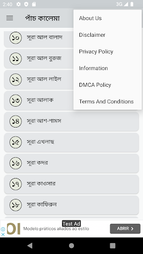 পাঁচ কালেমা সহ ৩০ টি ছোট সুরা Screen 2