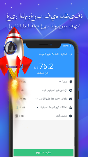 معاينة التطبيق