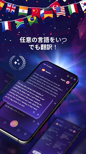 アプリのプレビュー