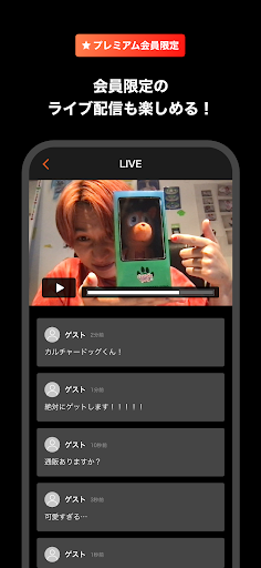 MEGA CLUB Screen 3