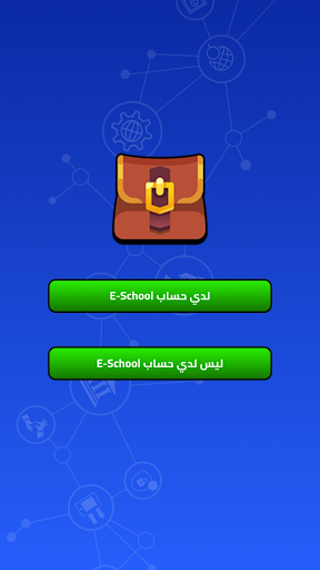 Android application مصرفي Masrifi screenshort