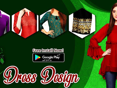 [コンプリート！] kurti designs new dress design 2021 in pakistan for girl simple 113872