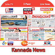 Kannada News Live - Kannada News Paper