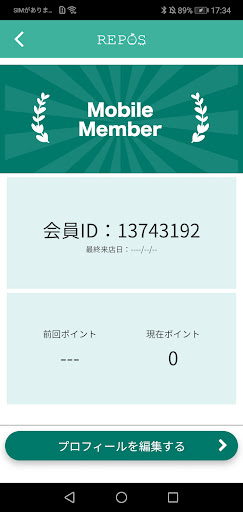 REPOS Screen 3