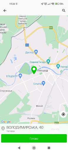 таксі Візит Screen 3