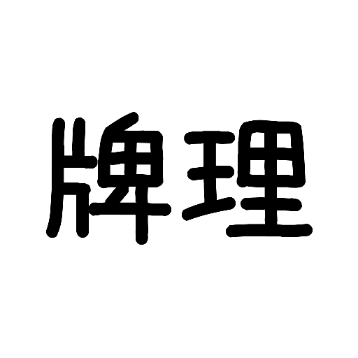 Hairi logo