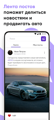 QSELLER Screen 2