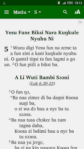 Android application Tampulma with English screenshort