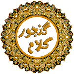 Ganjoor Kalam (Persian Poetry) Apk