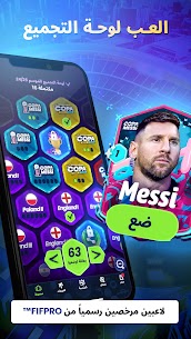 لعبة Matchday Champions: كرة القدم مهكرة 4