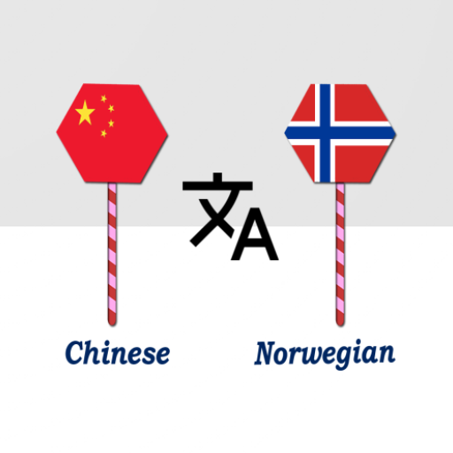 Chinese Norwegian Translator logo