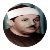 الشيخ محمود علي البنا مجود icon