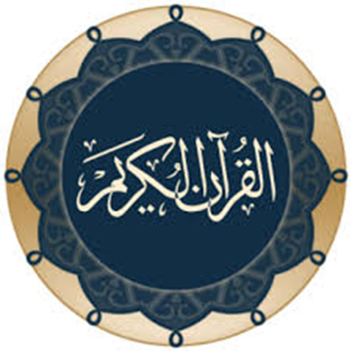 Qur'oni Karim tarjimasi