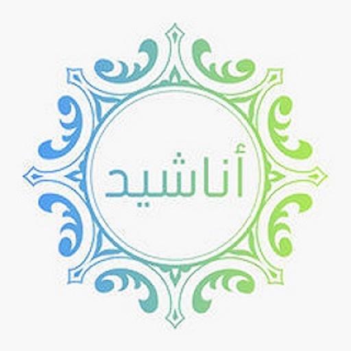 Religious songs + Holy Quran logo