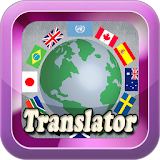 All Languages Translator icon