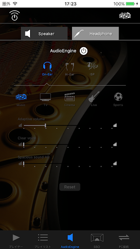 HiGrandMusicPlayer Controller Screen 3
