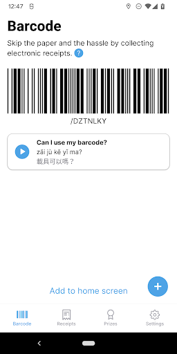 Android application Midana screenshort