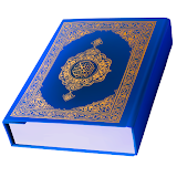 Al Quran Offline: قران الكريم icon
