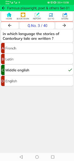 English Literature MCQs-Solved Screen 3