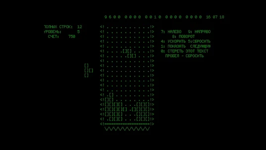 Tetris1984