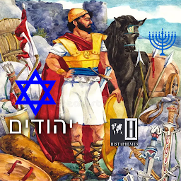 Icon image Jewish history