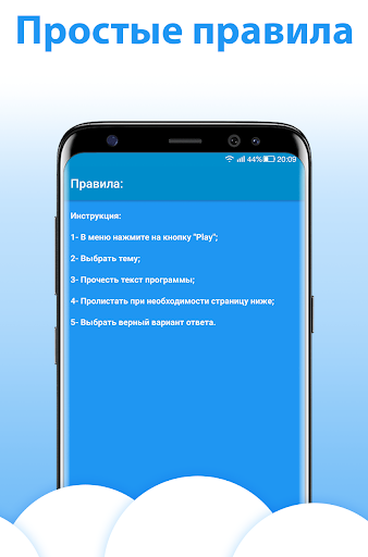 Pascal Test Screen 2