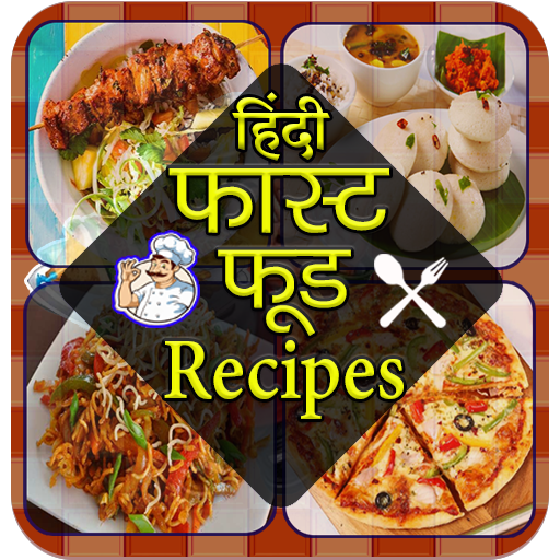 Fast Food Recipes in Hindi logo