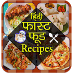 Cover Image of Download Fast Food Recipes in Hindi 1.3 APK