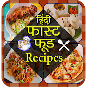 Top 50 Books & Reference Apps Like Fast Food Recipes in Hindi - Best Alternatives