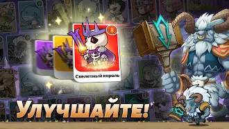 Game screenshot Mini Heroes: Magic Throne apk download