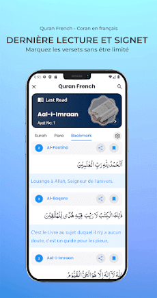 Quran French - Coran françaisのおすすめ画像2