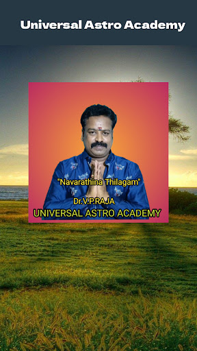 Universal Astro Academy Screen 2