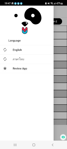 Android application My Dog's Name screenshort