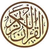 Quran kareem القرآن الكريم icon