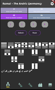 Arabic Geomancy (ilm-e-Ramal) 1.0.2 APK screenshots 2