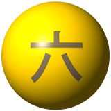 Golden Mark Six 3D icon