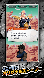 ドラゴンボール レジェンズ