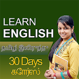 Learn English in Tamil - Complete Speaking Course icon