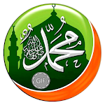 Cover Image of Download صور إسلامية متحركة GIF 1.0 APK