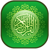 Memorize the Quran icon